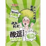 Леденцы кислые Sour Candy EXTRA SOUR 65 г  лайм   /9070412             *370155