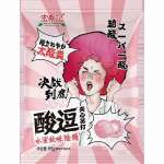 Леденцы кислые Sour Candy EXTRA SOUR 65 г  персик   /9070413             *370156