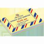 Бумага д/записей с клейким краем 50*75 Attomex  100л, 4 пастель. ассорти   /2010419             *370467