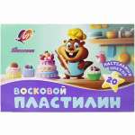 Пластилин воск. 20 цв Луч "Фантазия" пастельный, 300г, со стеком   /35С 2292-08         *369987
