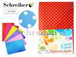 Пористая резина Schreiber "Горошек"  6л 6 цв, 2мм   /S 5560    *160265