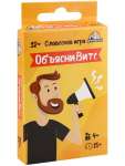 Карточная игра Объясни Вите ИН-2235   /ИН-2235             *371114
