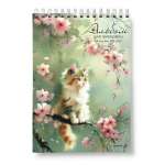 Альбом для акварели А4 24л SVETOCH "Пушистый мечтатель", блок 200г/м   /01599               *370957