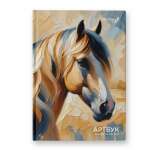 Скетчбук А5 104л тв.обл. SVETOCH "Ветер в гриве" 100г/м   /01642               *370971