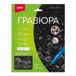 Гравюра LORI с голограф.эффектом "Першеронская лошадь" 18*24см   /Гр-942              *371976