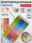 Карандаш 2B ACMELIAE с ластиком   /P-6508 N1           *372201
