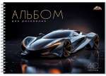 Альбом для рис. А4 40л спир. карт.мел. АппликА "Спортивное авто"   /С0225-81            *373158