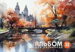 Альбом для рис. А4 32л спир. карт.мел. АппликА "Пейзаж"   /С0680-90            *373157