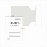 Папка картонная с завязками 320г/м LAMARK белая мелован.   /28032               *330060