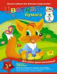 Бумага цветная  2-х стор. А4 16л  8цв  АппликА  обл.офсет, блок офс.50г/м, ассорти   /С0235-01-44         *33655