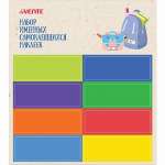 Наклейки deVENTE именные "School" 61*21 мм 8шт   /8066514             *373464