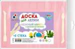 Доска для лепки А4 ПЧЁЛКА "Нежный микс" 2 стека   /ДЛ-021 нежный микс  *373696